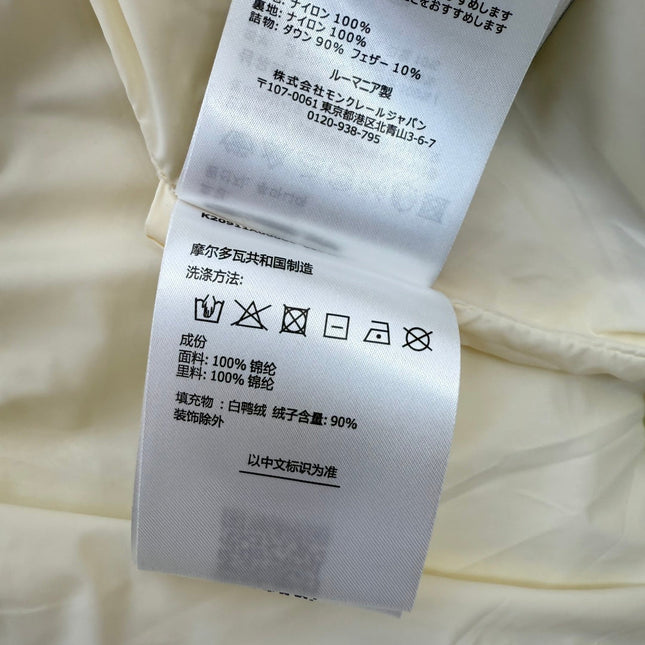 MONCLER 25S DOWN JACKET 335
