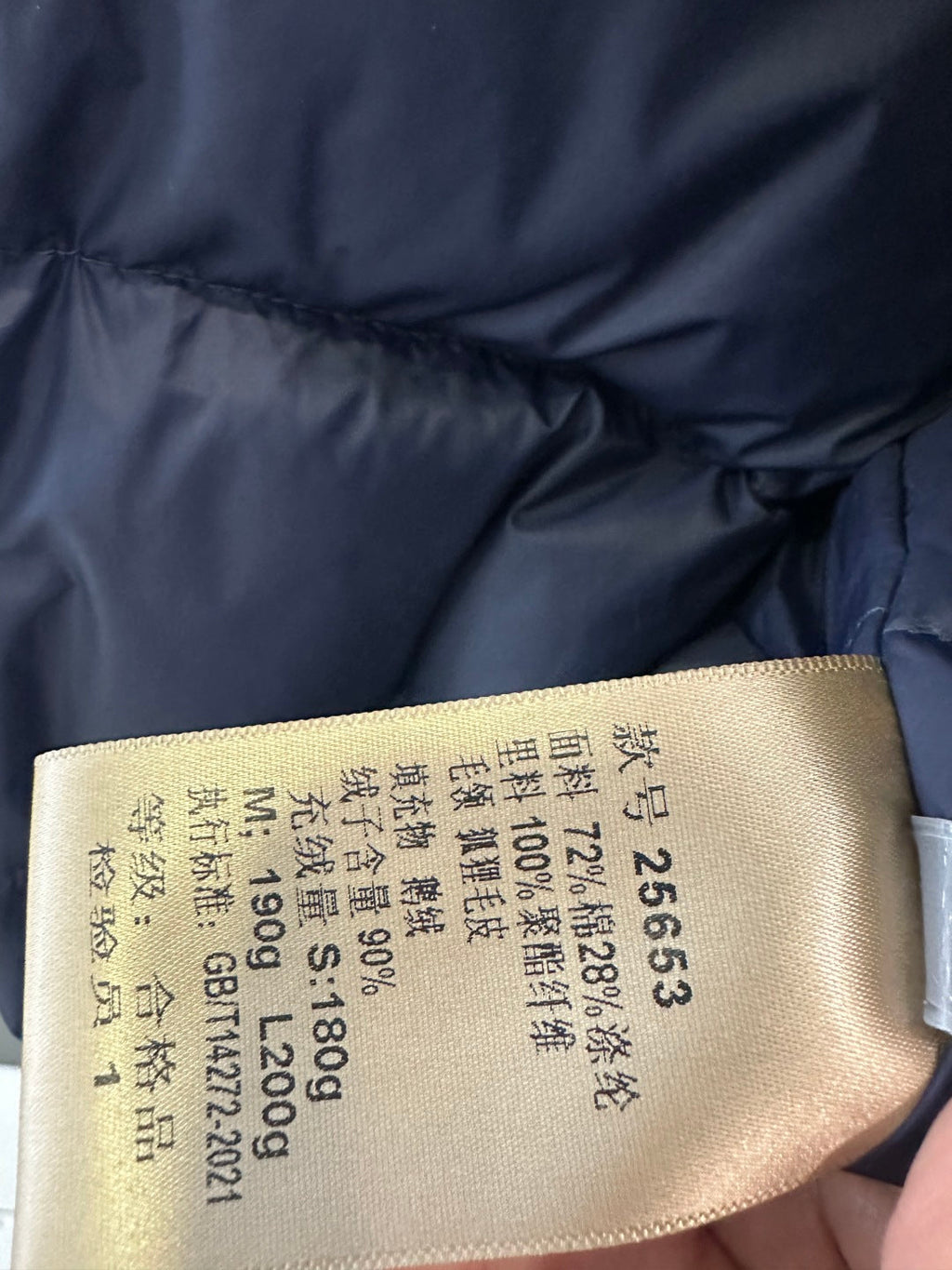 25S PREMIUM DOWN JACKET 0093