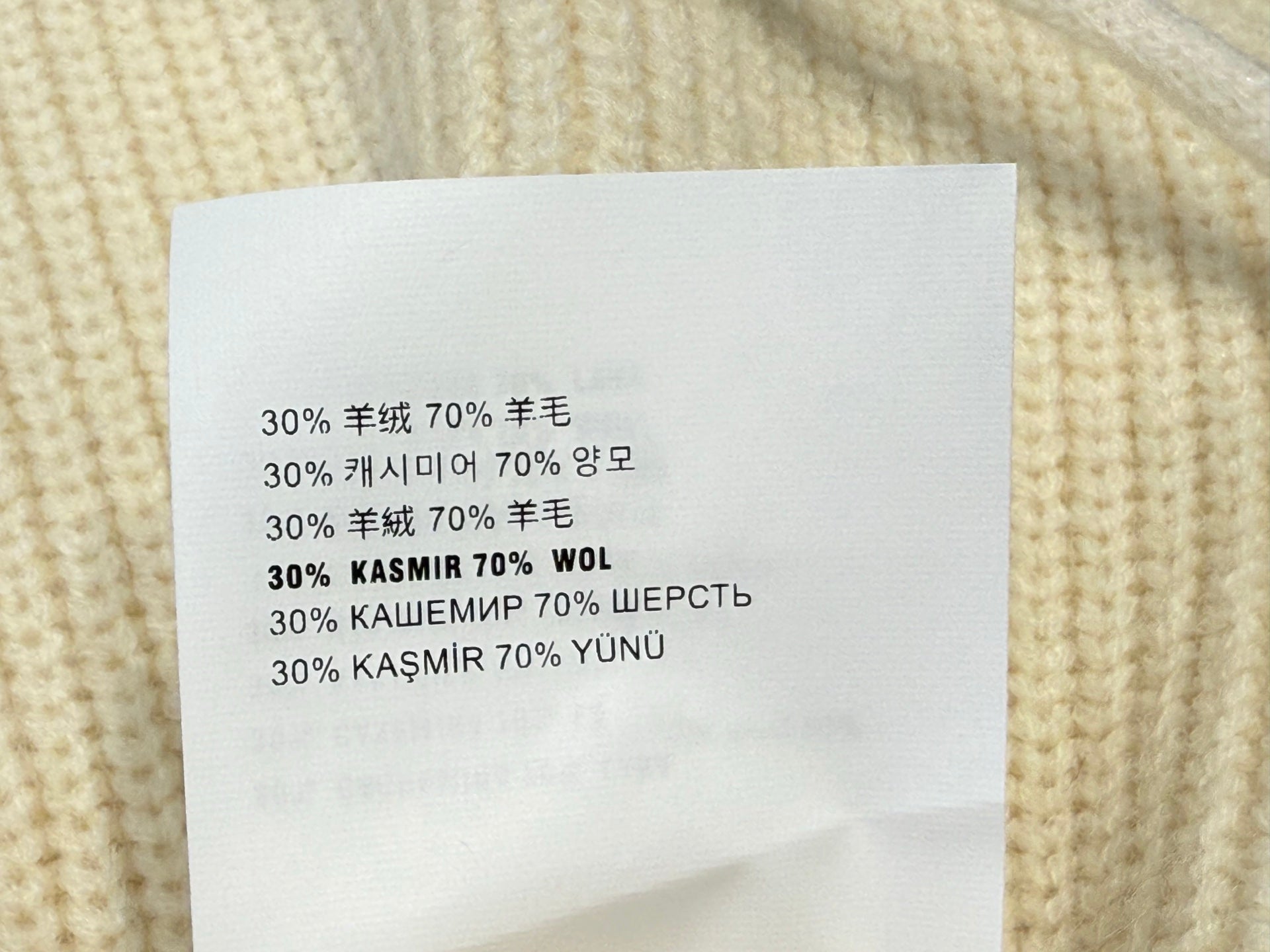 MIUMIU CARDIGAN STYLE 809
