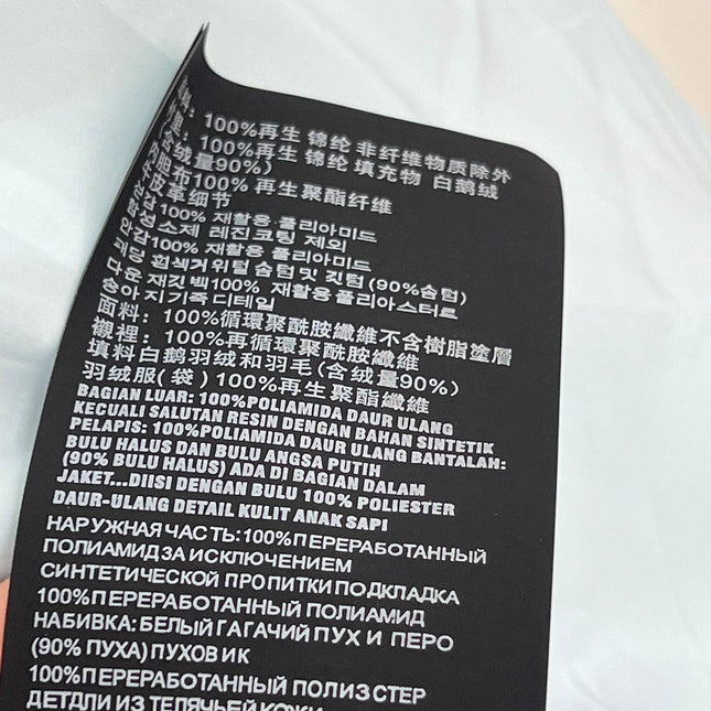 PRADA 25S DOWN JACKET 449