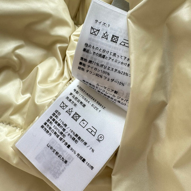 MONCLER 25S JACKET 487
