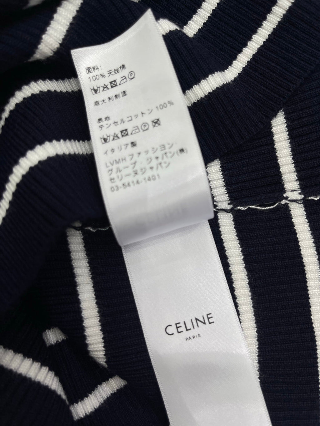 CELINE 26S STRIPED SHORT-SLEEVE POLO SHIRT 489