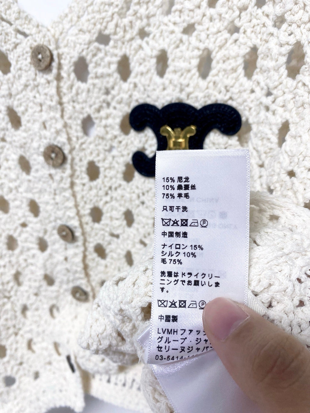 CELINE 26S KNIT TANK TOP 313