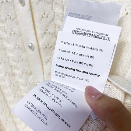 MIUMIU 26S SHORT-SLEEVE KNIT CARDIGAN 1455