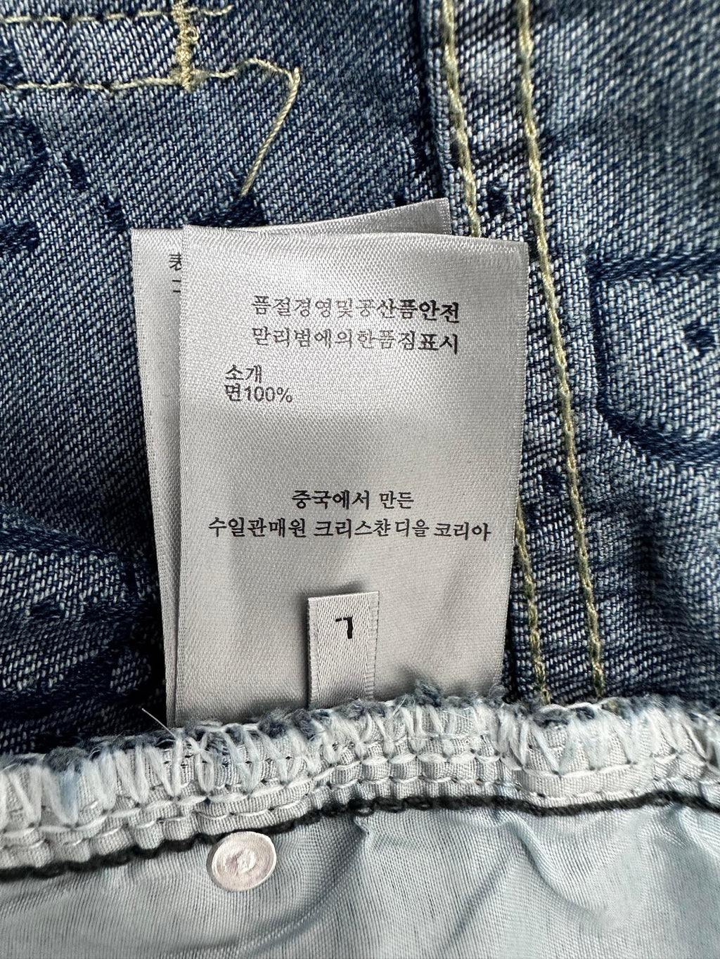 DIOR 26S PRINTED JEANS 1170
