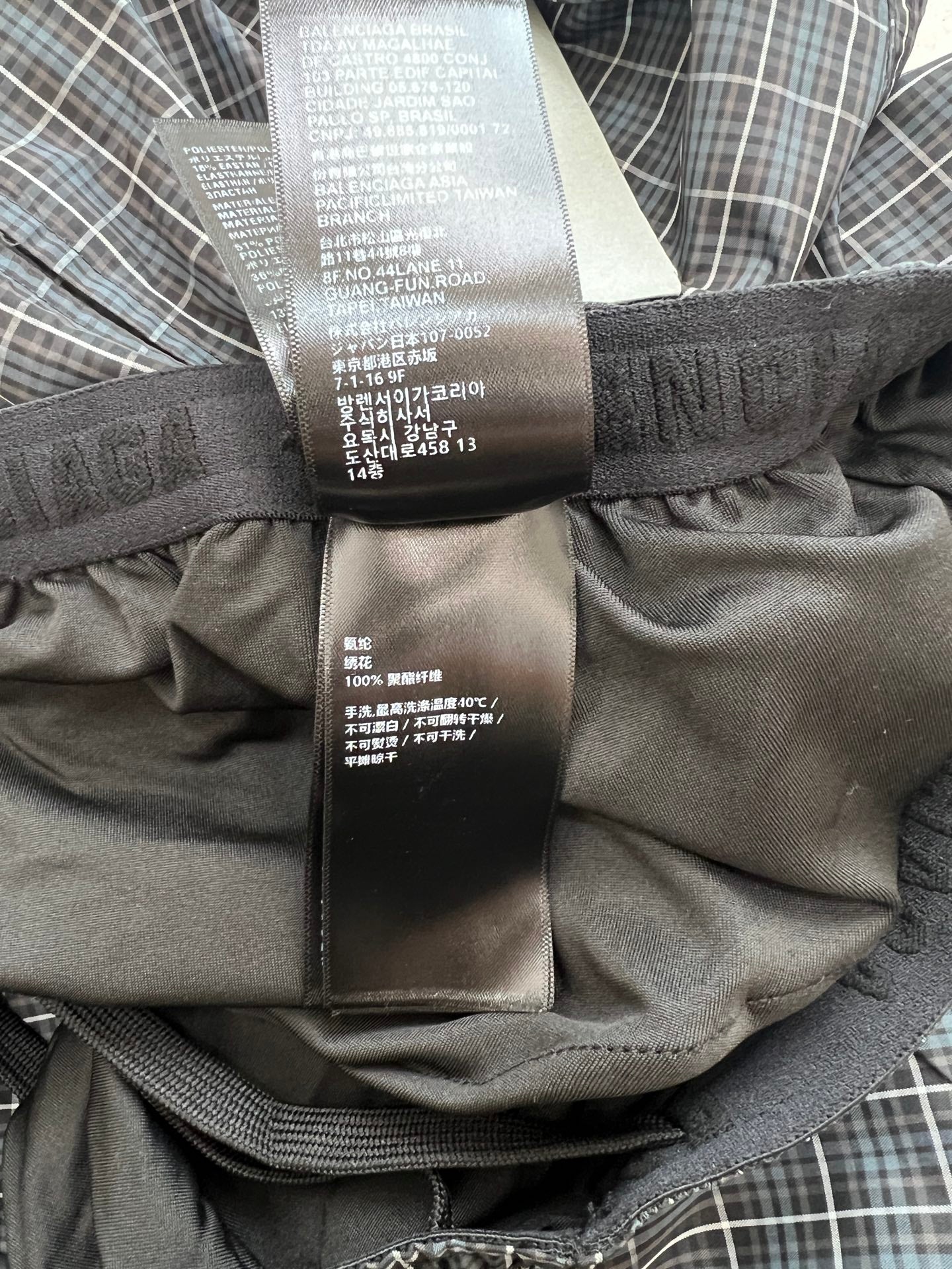 BALENCIAGA 26S SPORT SHORTS 104