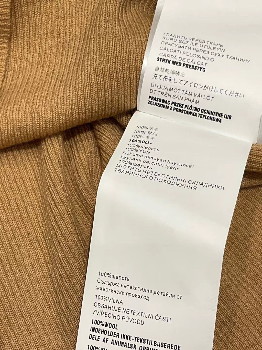PRADA CREWNECK KNIT TOP STYLE 11
