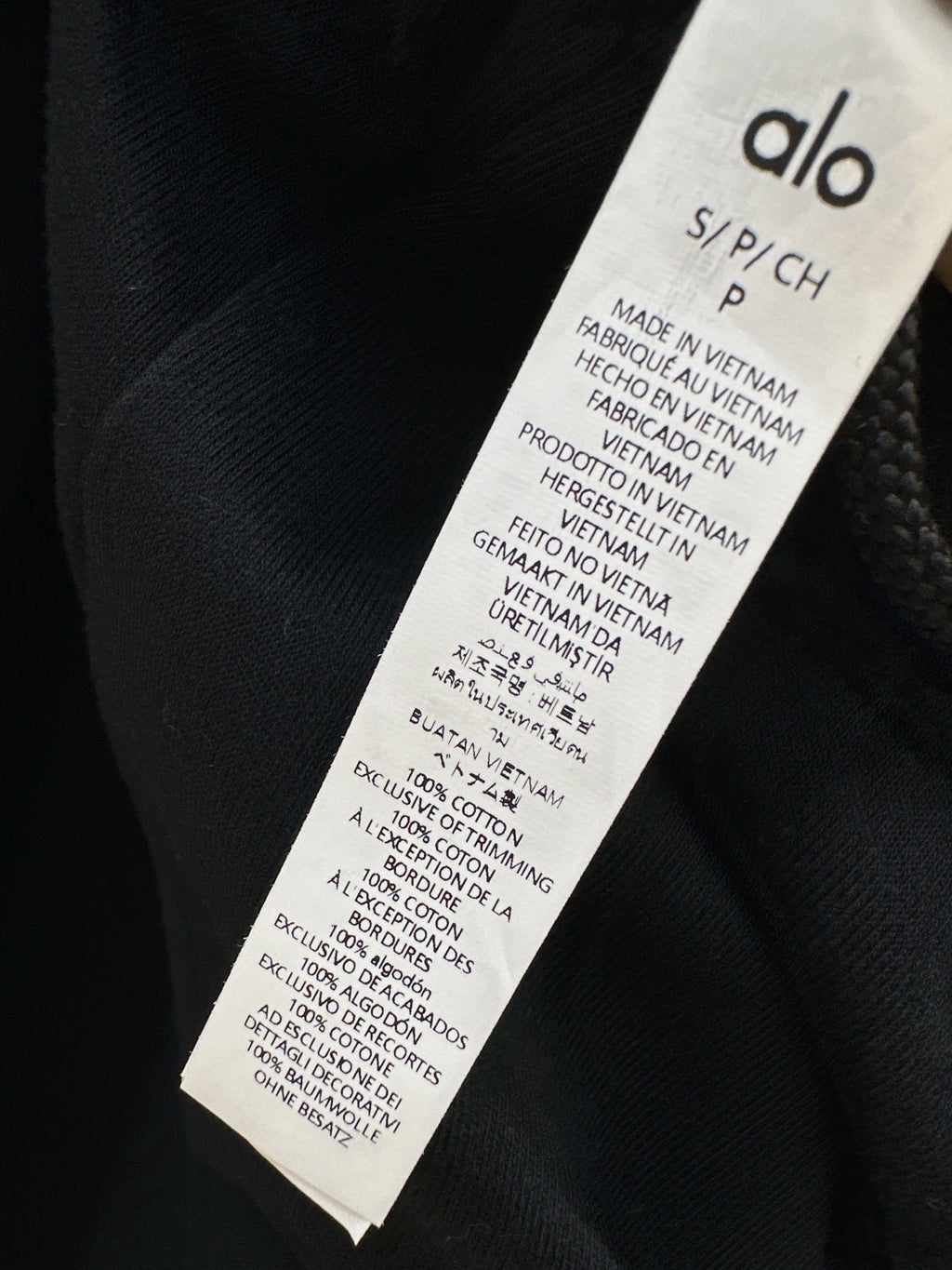 ALO SWEATPANTS STYLE 172